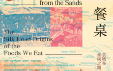 沙漠与餐桌：食物在丝绸之路上的起源「pdf-epub-mobi-txt-azw3」