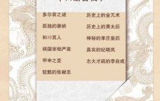 中国历史知识小丛书（11册合辑）「pdf-epub-mobi-txt-azw3」