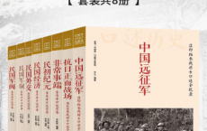 台湾"中研院"口述民国历史经典丛书(套装共8册)「pdf-epub-mobi-txt-azw3」