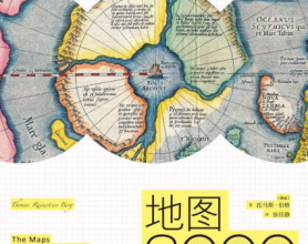 地图3000年：从神秘符号到谷歌地图「pdf-epub-mobi-txt-azw3」