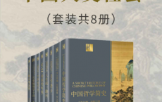 一套书读懂中国人文社会「pdf-epub-mobi-txt-azw3」