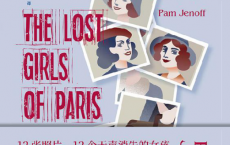 在巴黎失踪的女孩「pdf-epub-mobi-txt-azw3」