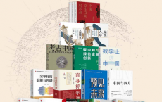 读懂的中国过去、现在与未来（套装17册）「pdf-epub-mobi-txt-azw3」
