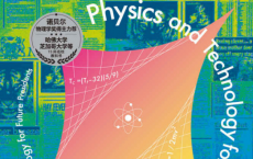 头条物理学：未来公民的科学人文课「pdf-epub-mobi-txt-azw3」