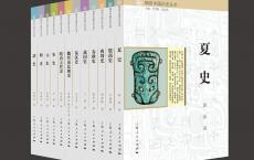 《细讲中国历史丛书》epub+azw3+mobi+pdf电子版下载