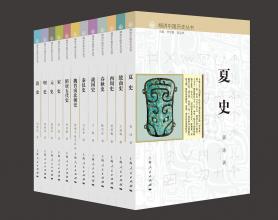 《细讲中国历史丛书》epub+azw3+mobi+pdf电子版下载