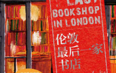 伦敦最后一家书店「pdf-epub-mobi-txt-azw3」