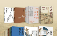 通俗易懂的中国历史系列（套装12册）「pdf-epub-mobi-txt-azw3」