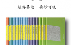 中国古典文学丛书（简体版）（全15册）「pdf-epub-mobi-txt-azw3」