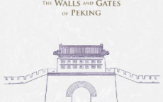 北京的城墙和城门「pdf-epub-mobi-txt-azw3」