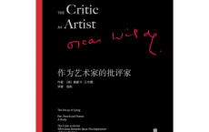 作为艺术家的批评家：王尔德重要的批评著作文集「pdf-epub-mobi-txt-azw3」