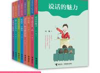 《刘墉给孩子的成长书》pdf+epub+mobi+txt+azw3