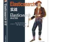  Elasticsearch实战（pdf+epub+mobi+txt+azw3）