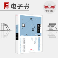 中信国学大典五册套装（pdf+epub+mobi+txt+azw3）