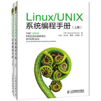 Linux/UNIX系统编程手册（pdf+epub+mobi+txt+azw3）